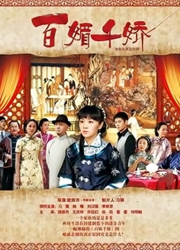 海绵爸爸-白富美S级身材女神金主参加4P群P女女[150p+60v/6.98G]